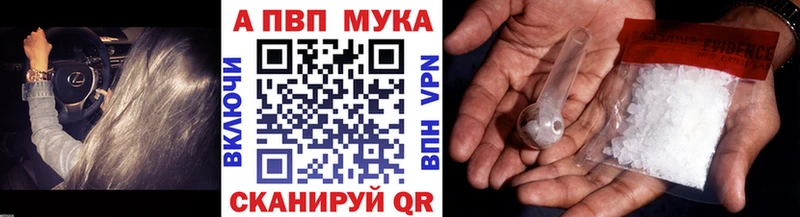 Альфа ПВП крисы CK Качканар