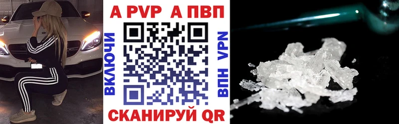 Alfa_PVP СК  Качканар 