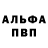 Кетамин VHQ Fly Kicks