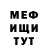 Метадон мёд Alex _TV