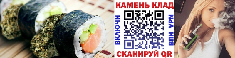 Еда ТГК марихуана  Качканар 