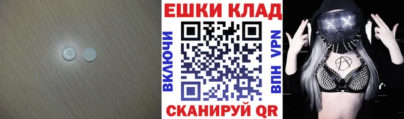 Ecstasy XTC  купить наркотики сайты  Качканар 