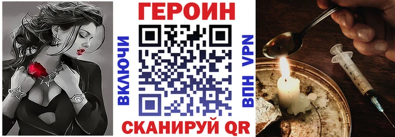 ГЕРОИН Афган  магазин продажи   Качканар 
