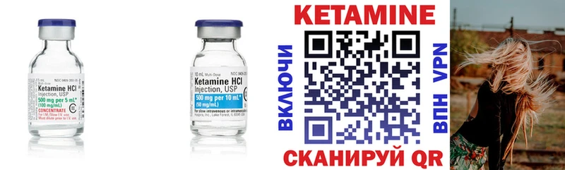 магазин    ОМГ ОМГ сайт  КЕТАМИН VHQ  Качканар 
