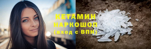 прущие крисы Алексин