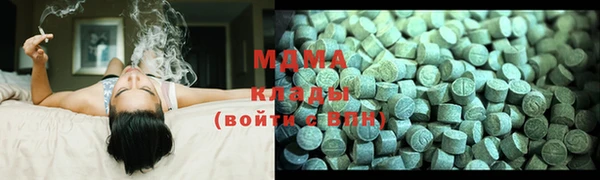 MESCALINE Алзамай