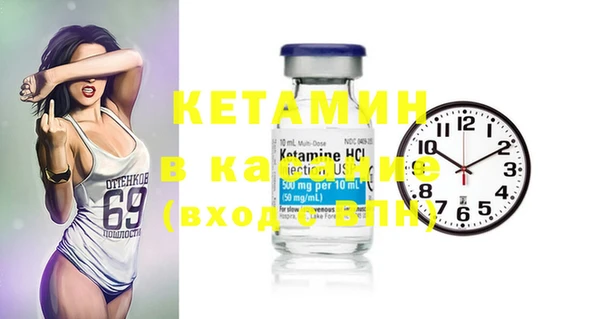 прущие крисы Алексин