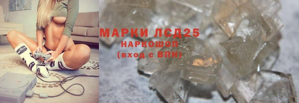 прущие крисы Алексин