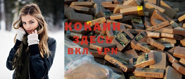 прущие крисы Алексин