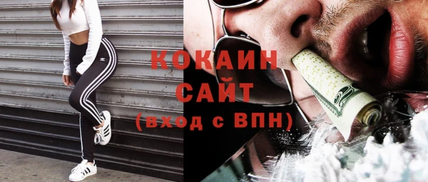 соль курить ск Абдулино