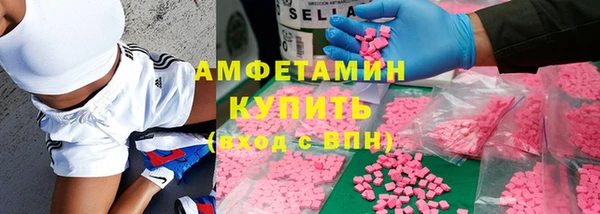 прущие крисы Алексин