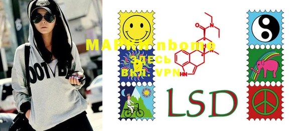 MESCALINE Алзамай