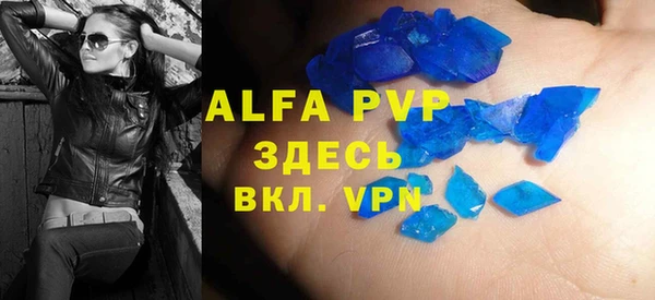 мет Абаза