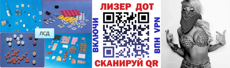 hydra как зайти  Качканар  ЛСД экстази кислота 