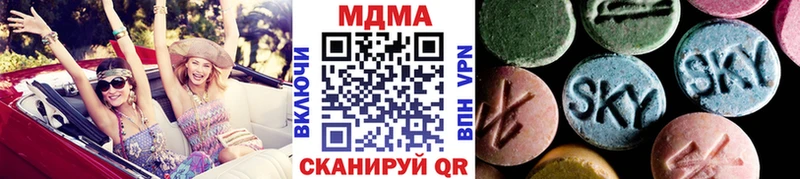 МДМА crystal Качканар
