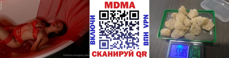 KRAKEN ссылка Качканар MDMA молли