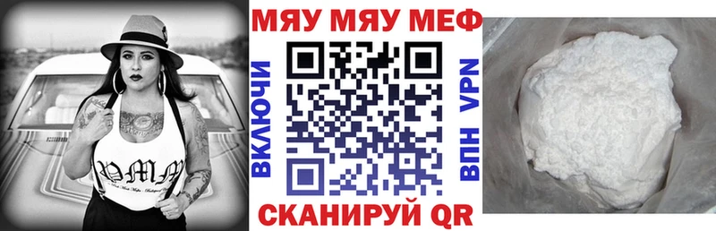 МЕФ кристаллы  где найти наркотики  Качканар 