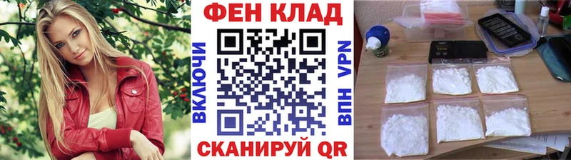 Метамфетамин Methamphetamine  mega как войти  Качканар  как найти наркотики 