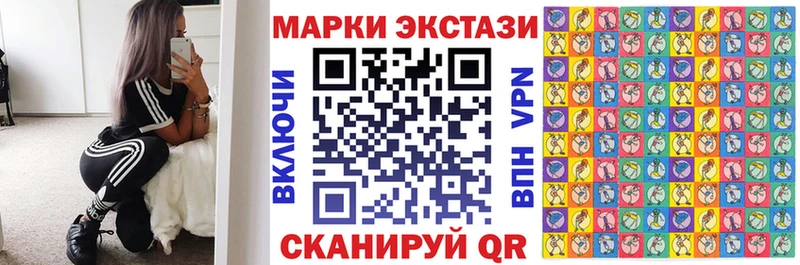 Марки NBOMe 1,8мг  наркота  Качканар 