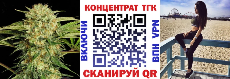 Дистиллят ТГК гашишное масло  Качканар 